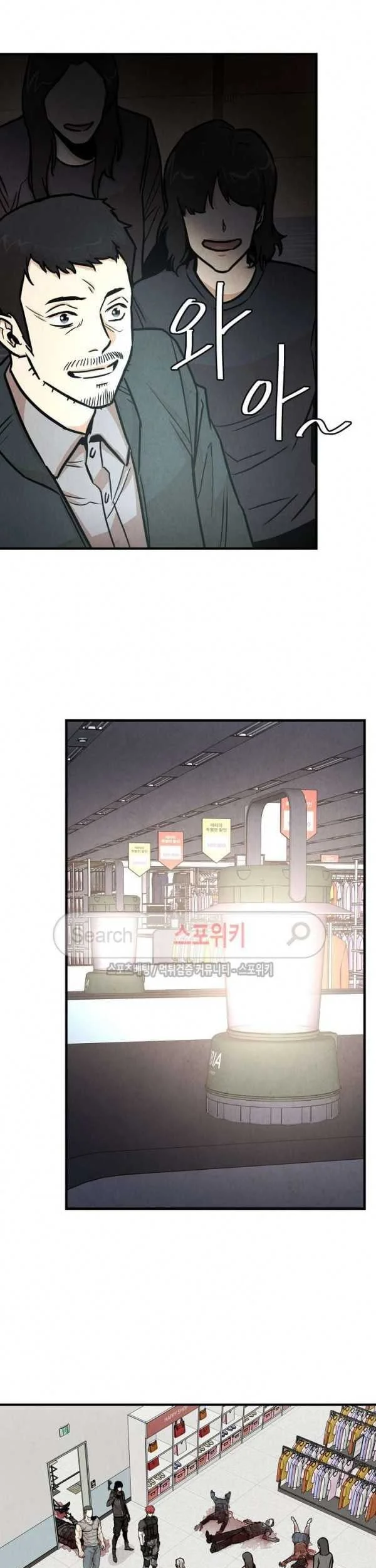 Return Survival Chapter 31 Gambar 26