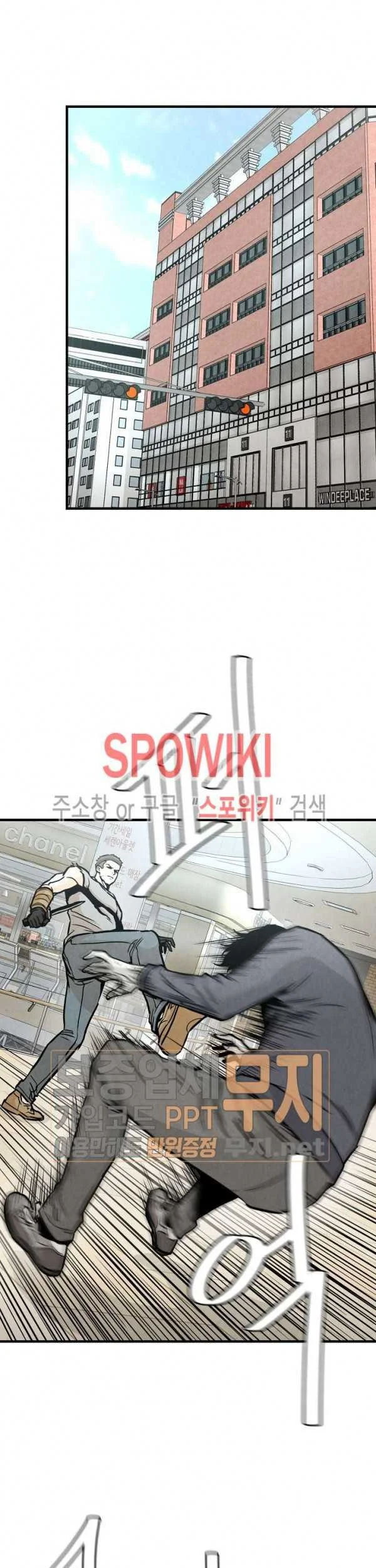 Return Survival Chapter 32 Gambar 26
