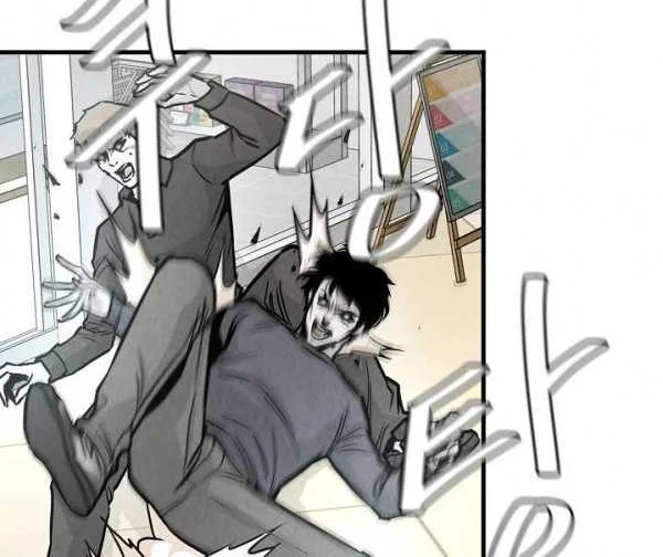 Return Survival Chapter 32 Gambar 27
