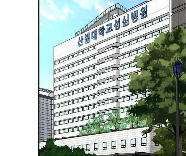 Return Survival Chapter 34 Gambar 25