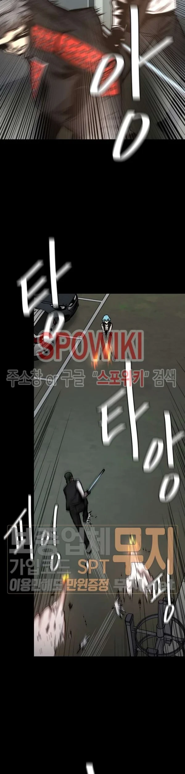 Return Survival Chapter 45 Gambar 39