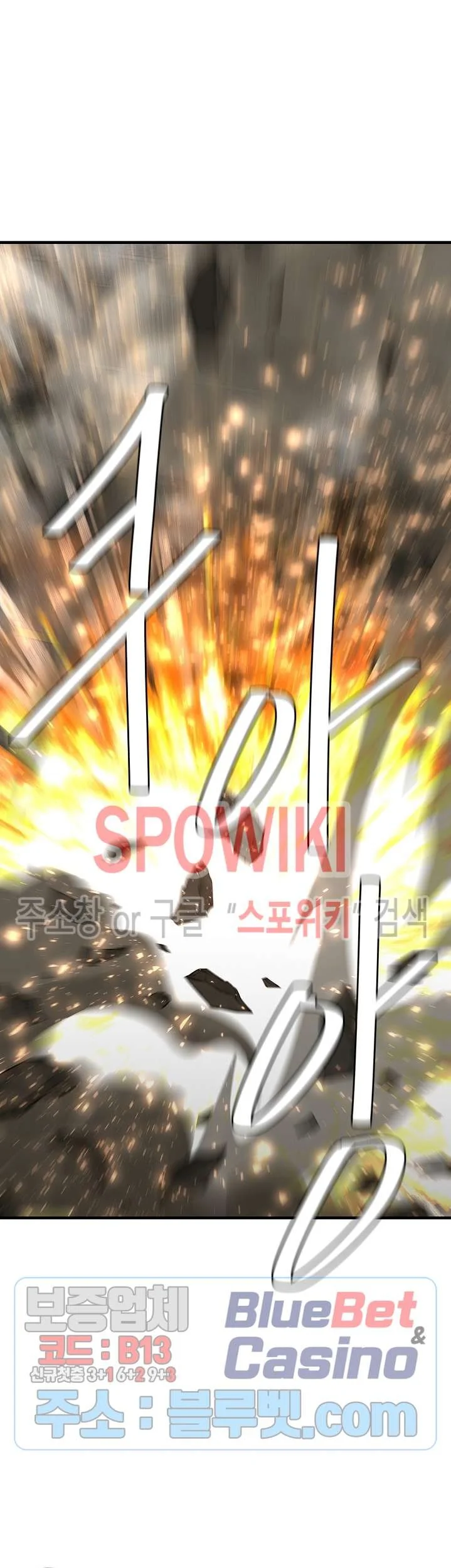 Return Survival Chapter 58 Gambar 36
