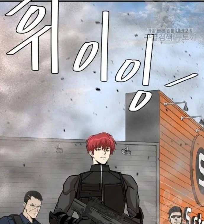 Return Survival Chapter 76 Gambar 44