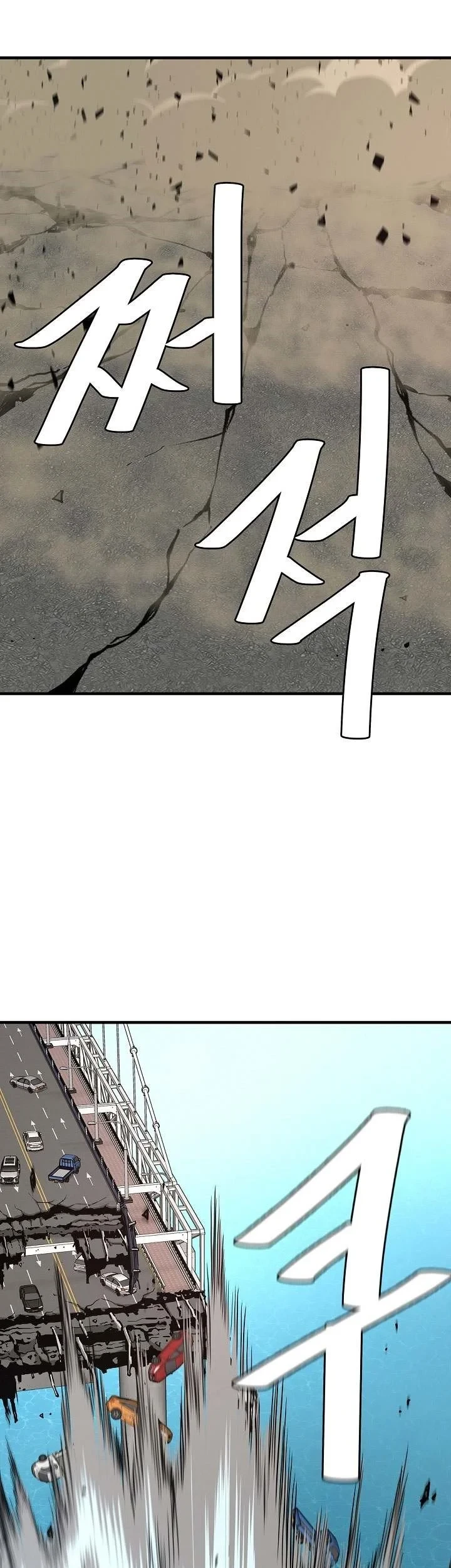 Return Survival Chapter 91 Gambar 32