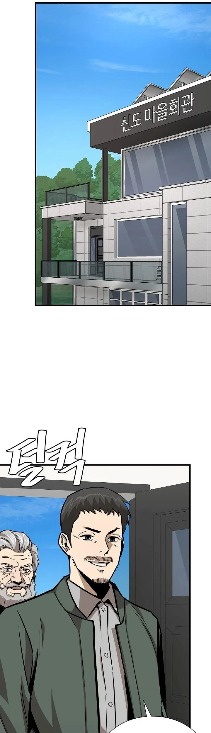 Return Survival Chapter 96 Gambar 34