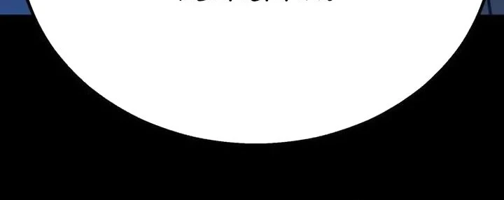 Revenge of the Bloom Flower Chapter 51 Gambar 51