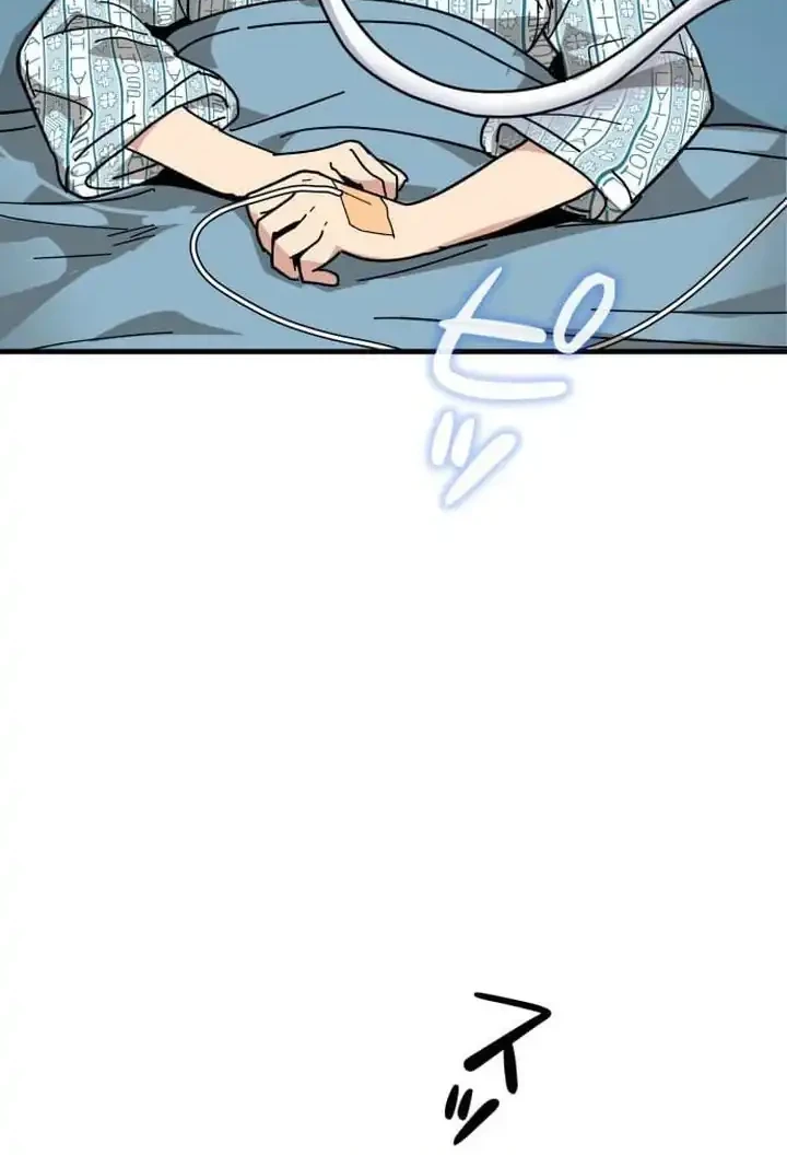 Reversal of No Mercy Chapter 3 Gambar 61