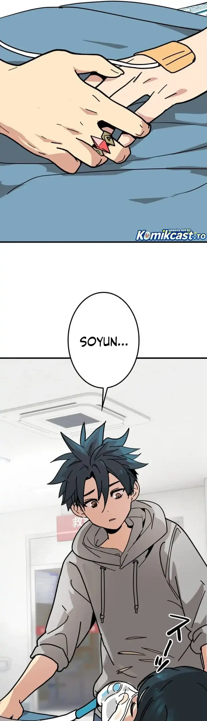 Reversal of No Mercy Chapter 3 Gambar 62