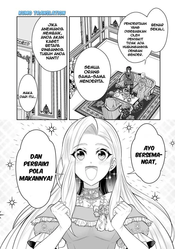 Rinkoku kara Kita Yome ga Kawaisugite Doushiyou Chapter 5 Gambar 13