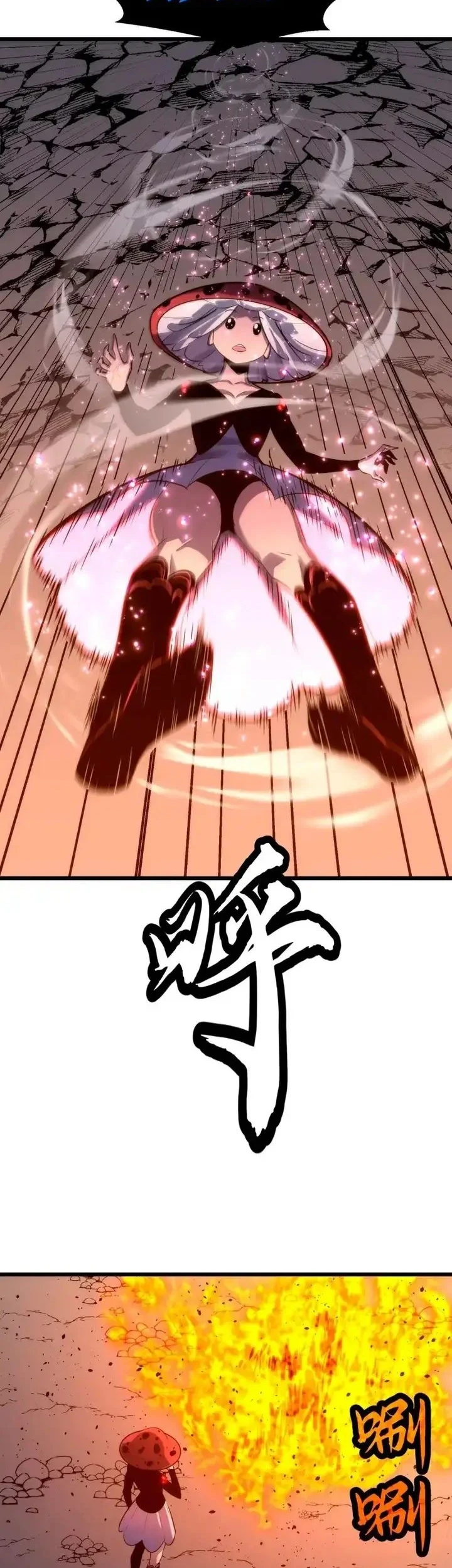 Rise of the Mushroom King Chapter 12 Gambar 26