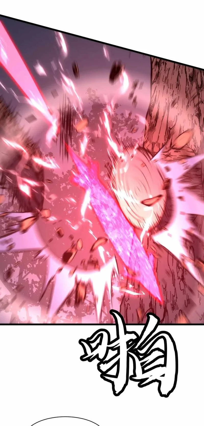 Rise of the Mushroom King Chapter 25 Gambar 35