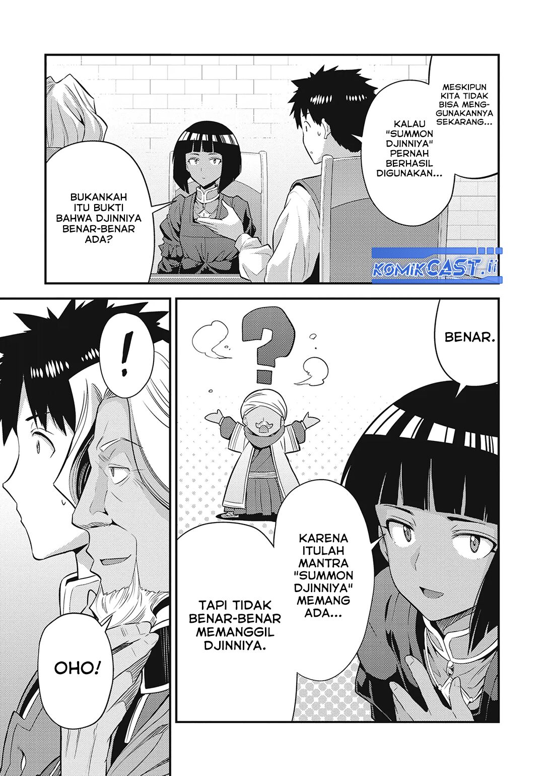 Risou no Himo Seikatsu Chapter 72 - Halaman 23