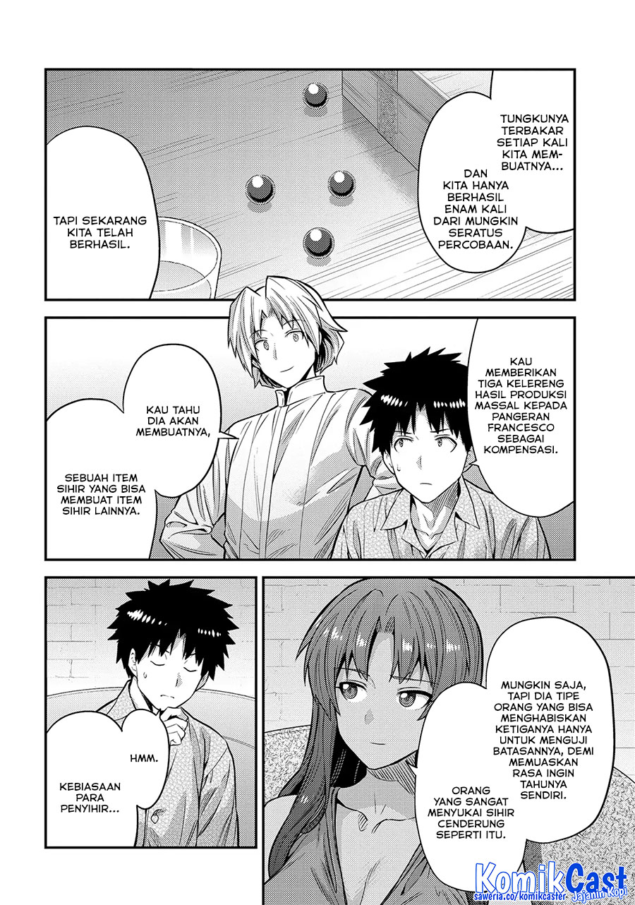 Risou no Himo Seikatsu Chapter 74 - Halaman 18