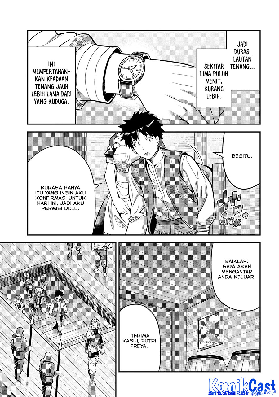 Risou no Himo Seikatsu Chapter 75 - Halaman 19