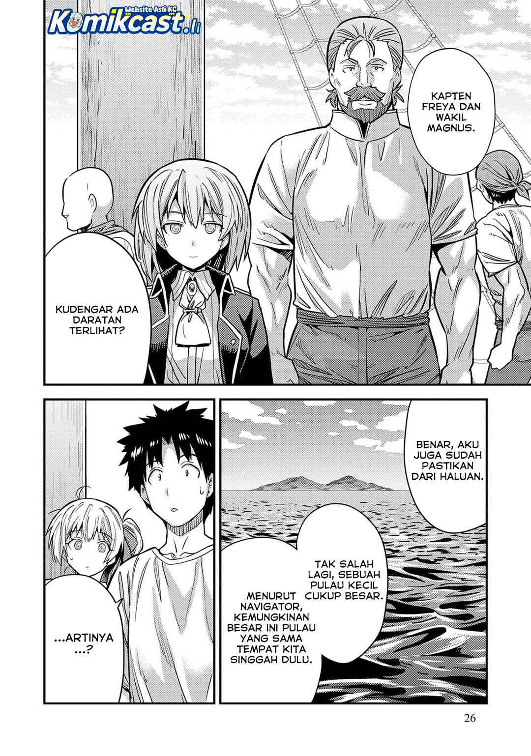 Risou no Himo Seikatsu Chapter 77 - Halaman 26