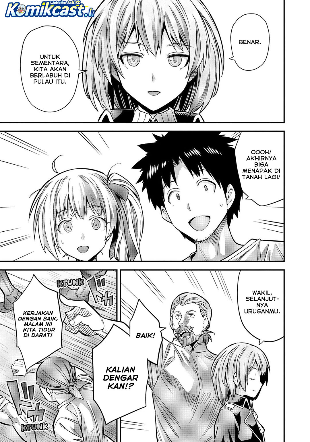 Risou no Himo Seikatsu Chapter 77 - Halaman 27