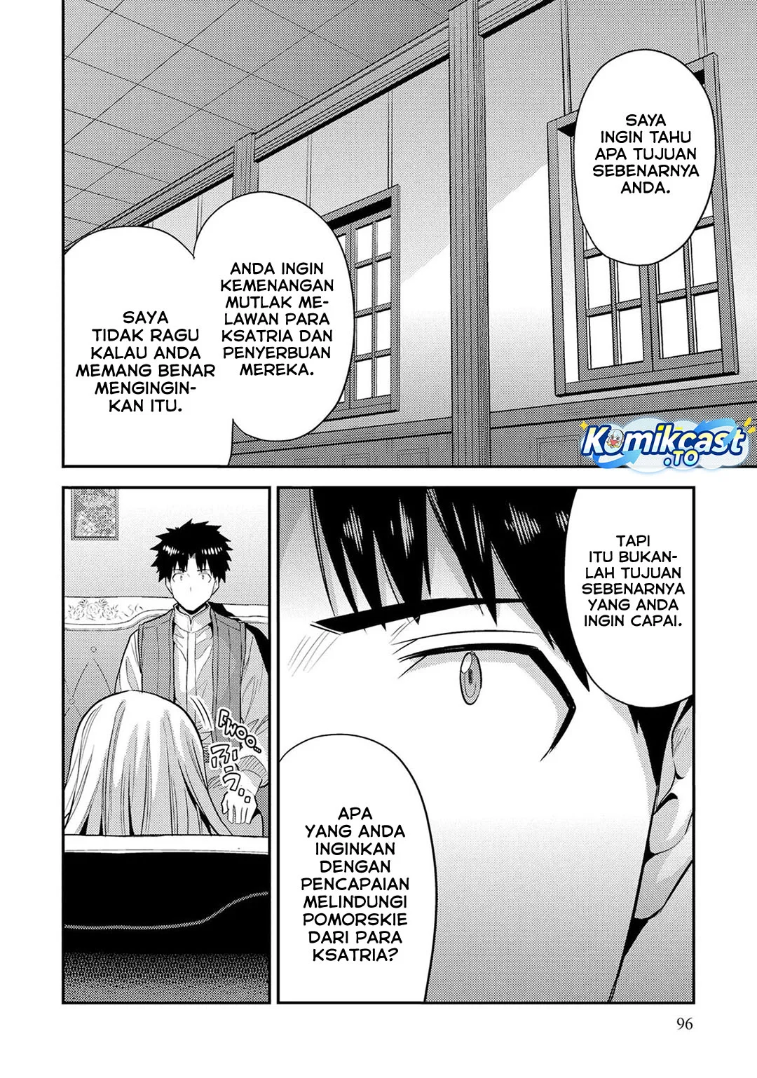 Risou no Himo Seikatsu Chapter 83 Gambar 21