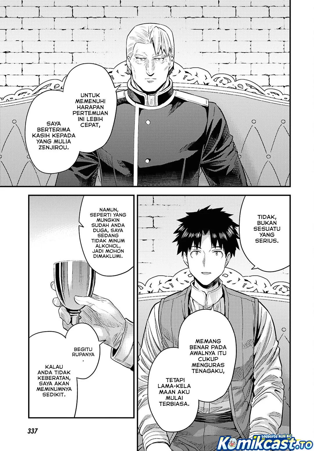 Risou no Himo Seikatsu Chapter 95 - Halaman 20