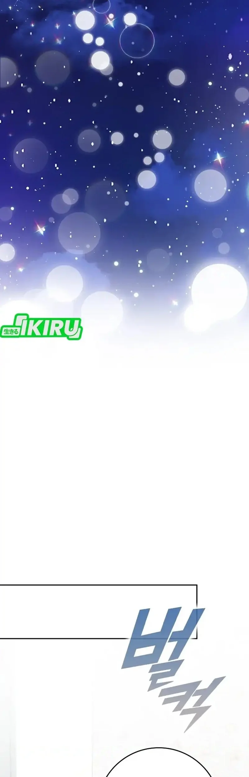 Rookie but One-In-A-Million Actor Chapter 68 Gambar 39