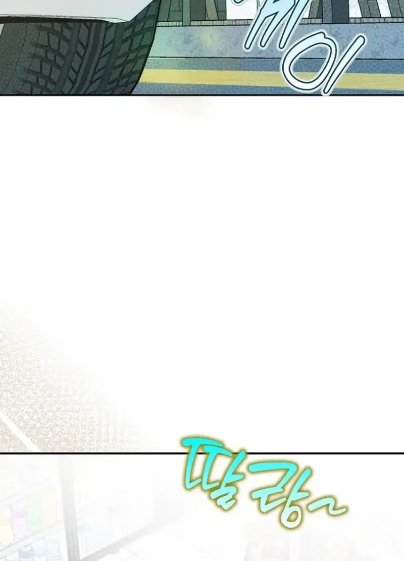 Rookie but One-In-A-Million Actor Chapter 70 Gambar 35