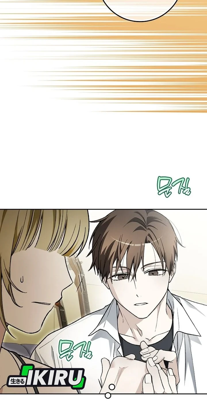 Rookie but One-In-A-Million Actor Chapter 86 Gambar 29
