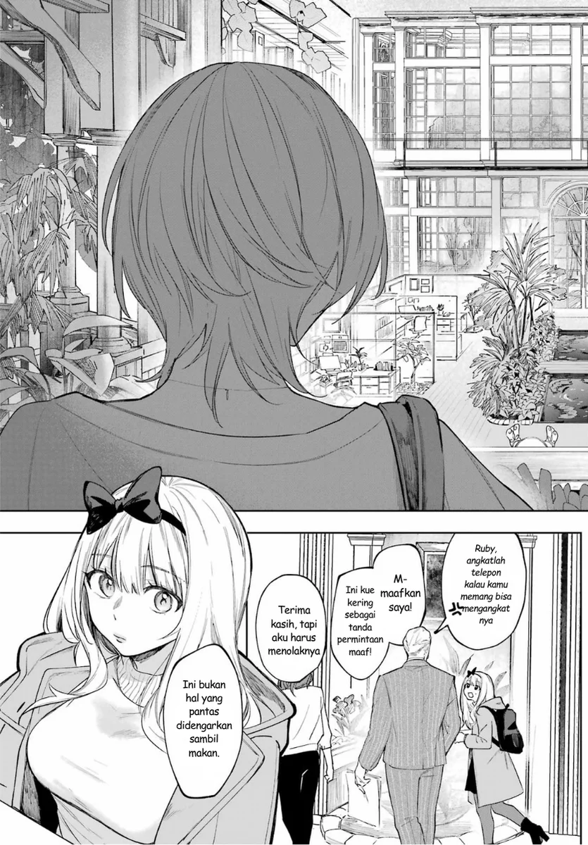 Ruby on the Cake: Hitokui Majo no Bansankai Chapter 1 Gambar 43