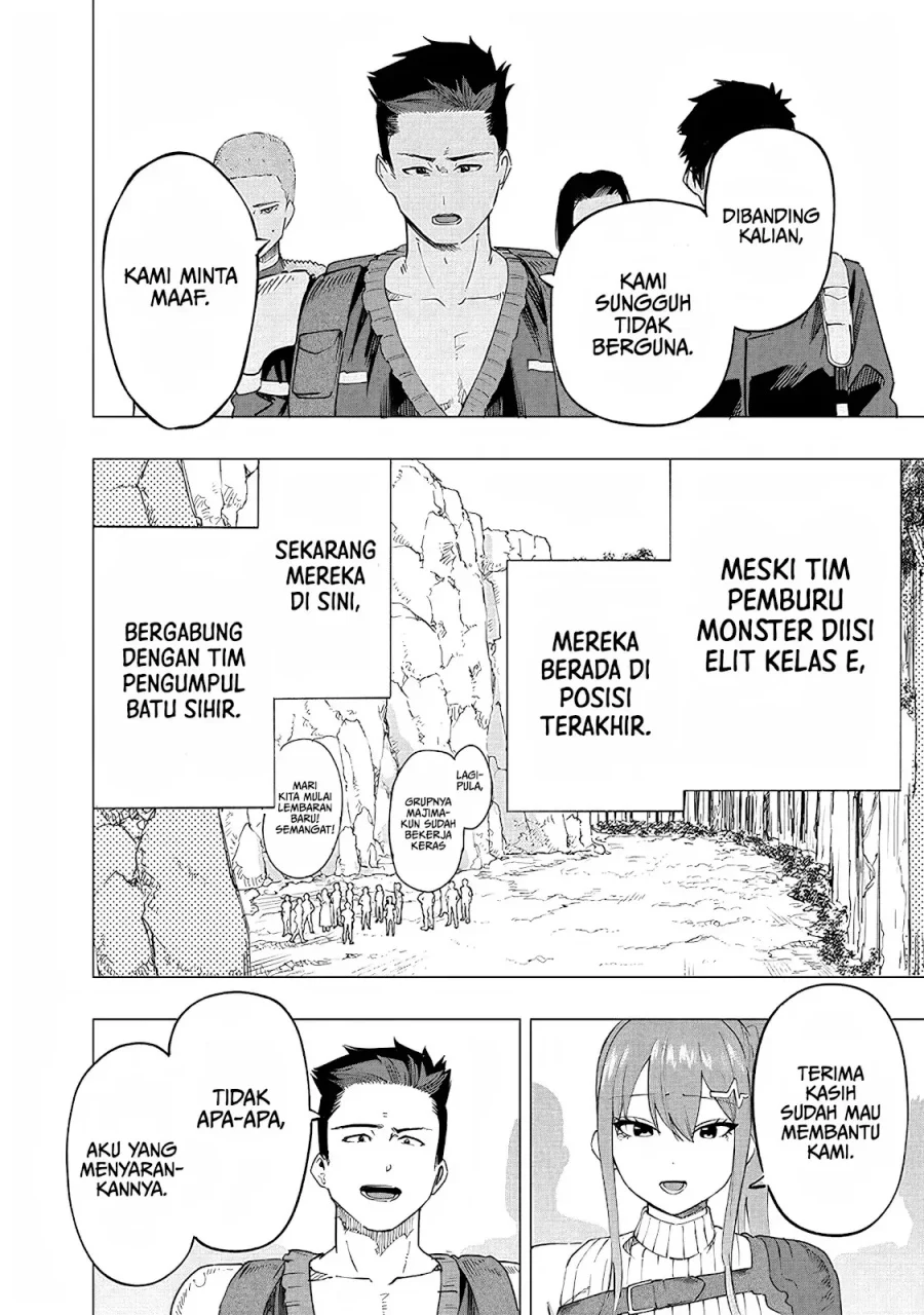 Saiaku no Avalon Chapter 49 Gambar 13