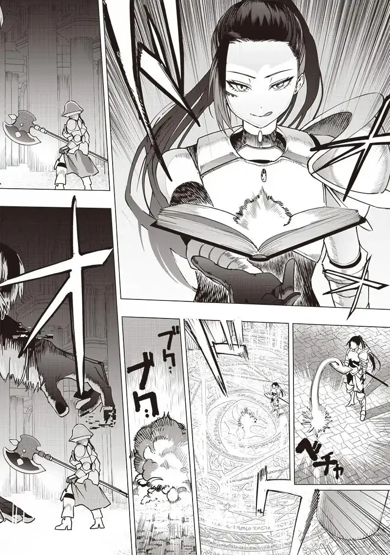 Saiaku no Avalon Chapter 53 Gambar 13