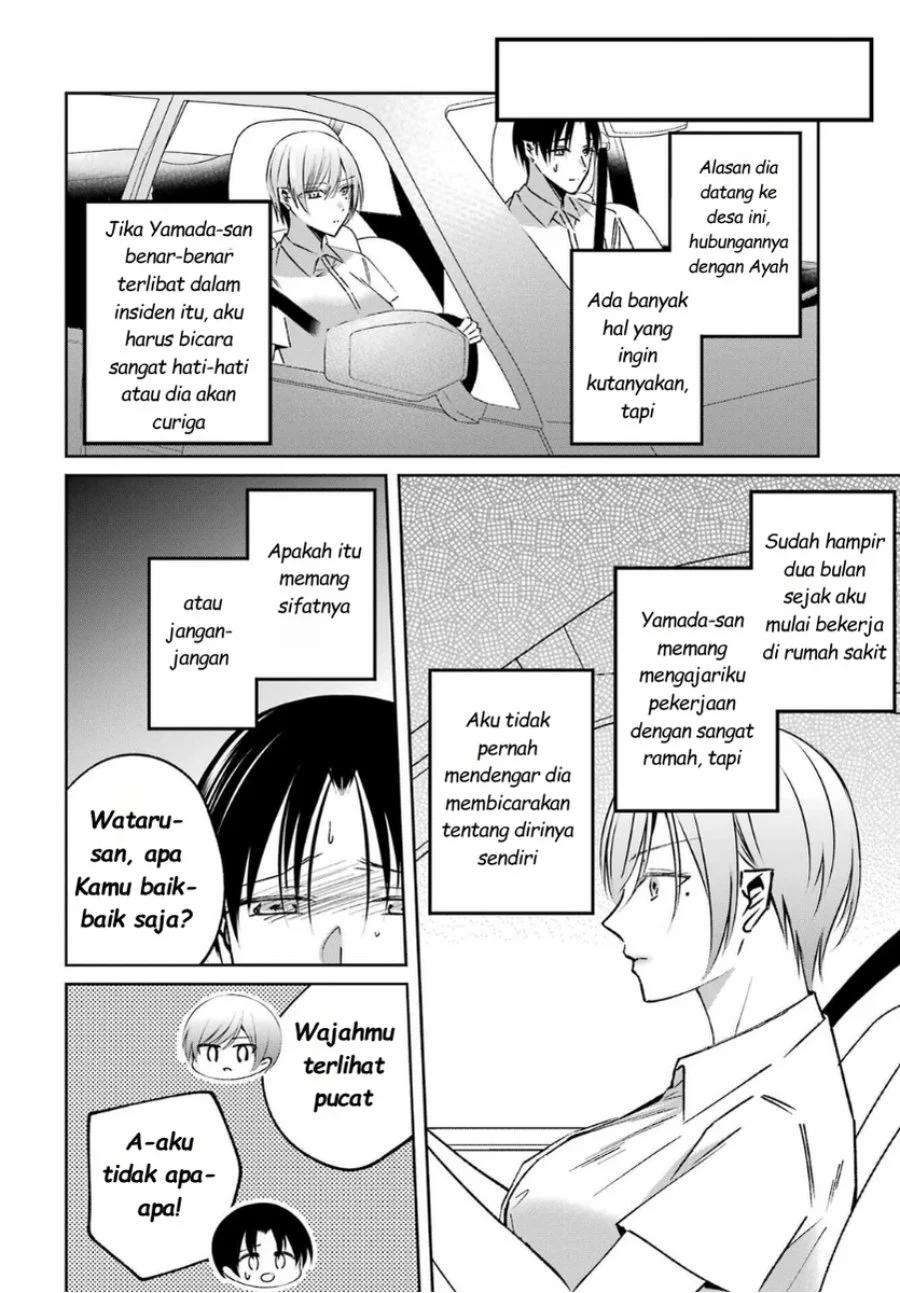 Saigo no Natsu wo Hitozuma to Chapter 14 Gambar 12
