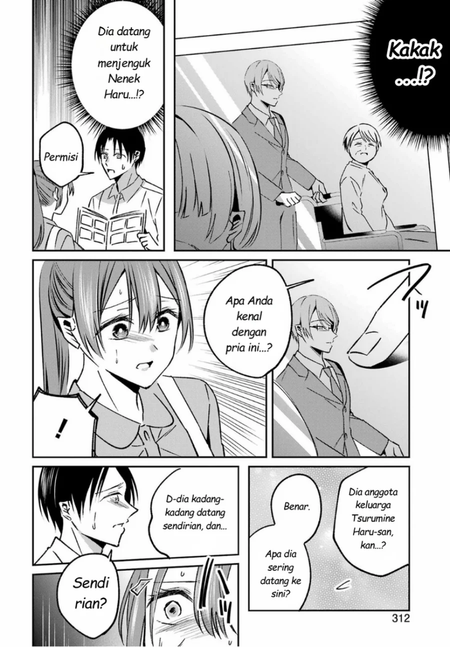 Saigo no Natsu wo Hitozuma to Chapter 15 Gambar 12
