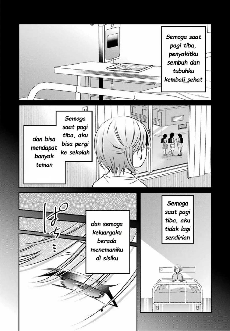 Saigo no Natsu wo Hitozuma to Chapter 16 Gambar 12