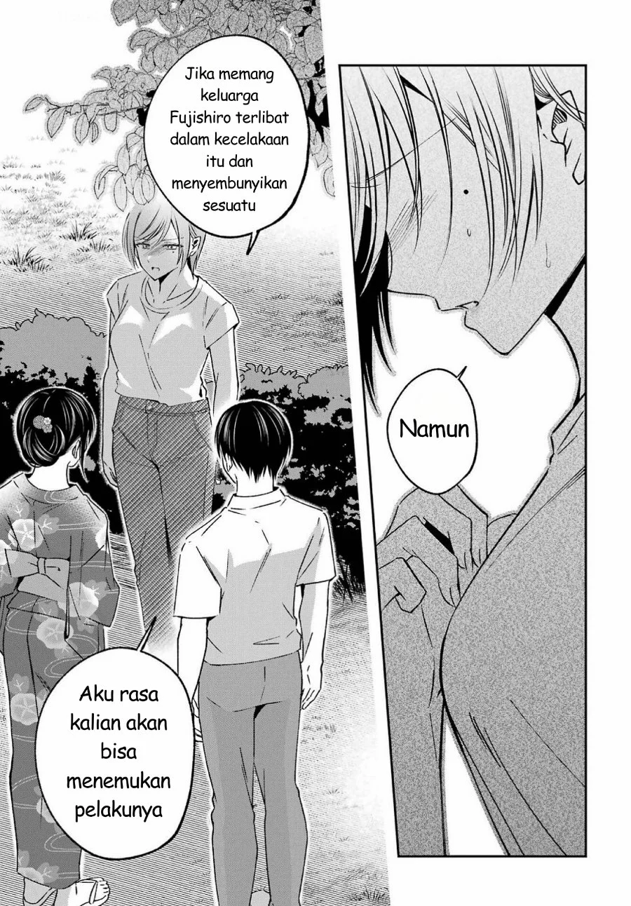 Saigo no Natsu wo Hitozuma to Chapter 20 Gambar 12