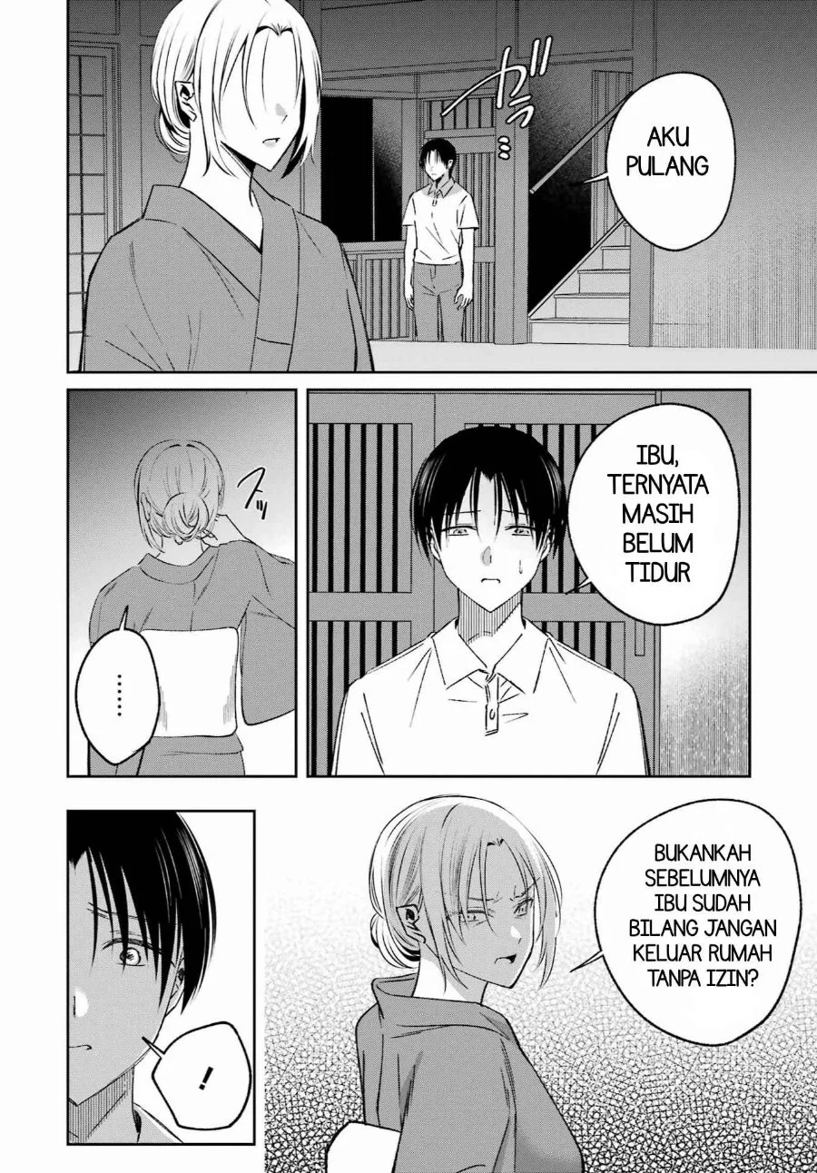 Saigo no Natsu wo Hitozuma to Chapter 22 Gambar 12