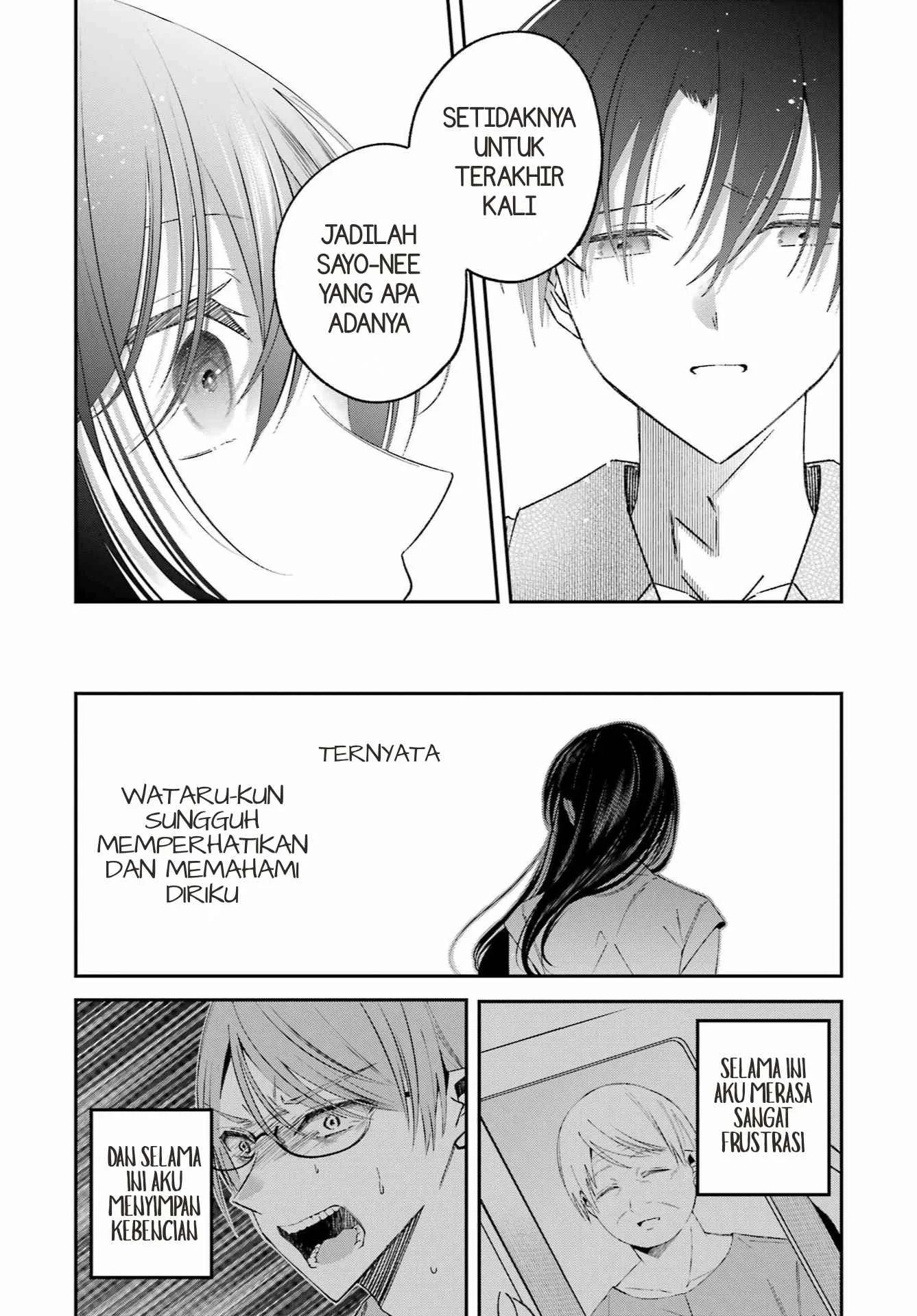 Saigo no Natsu wo Hitozuma to Chapter 26 Gambar 12