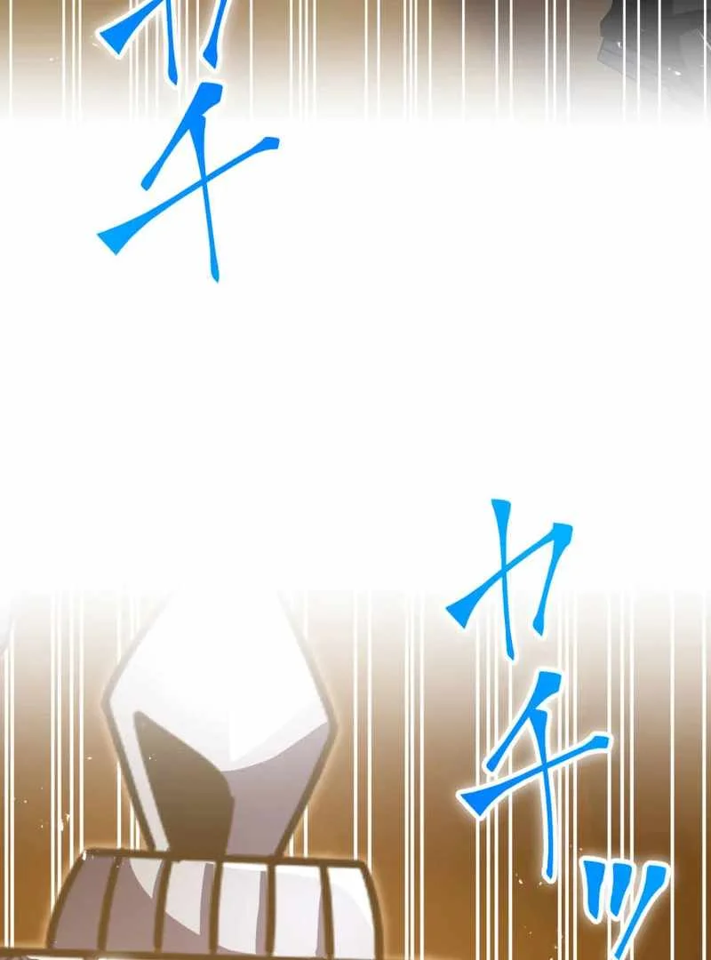 Savior of Divine Blood ~Draw Out 0.00000001% to Become the Strongest~ Chapter 158 Gambar 102