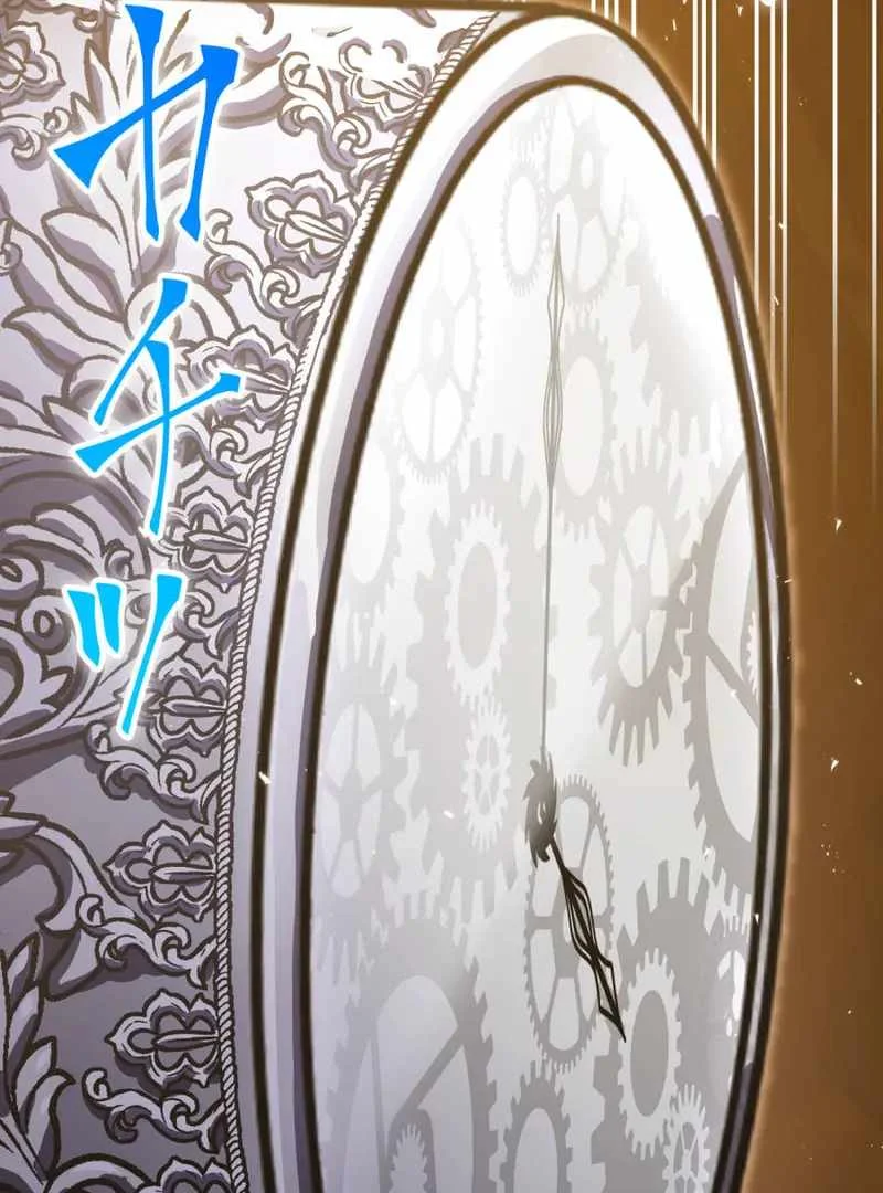 Savior of Divine Blood ~Draw Out 0.00000001% to Become the Strongest~ Chapter 158 Gambar 103