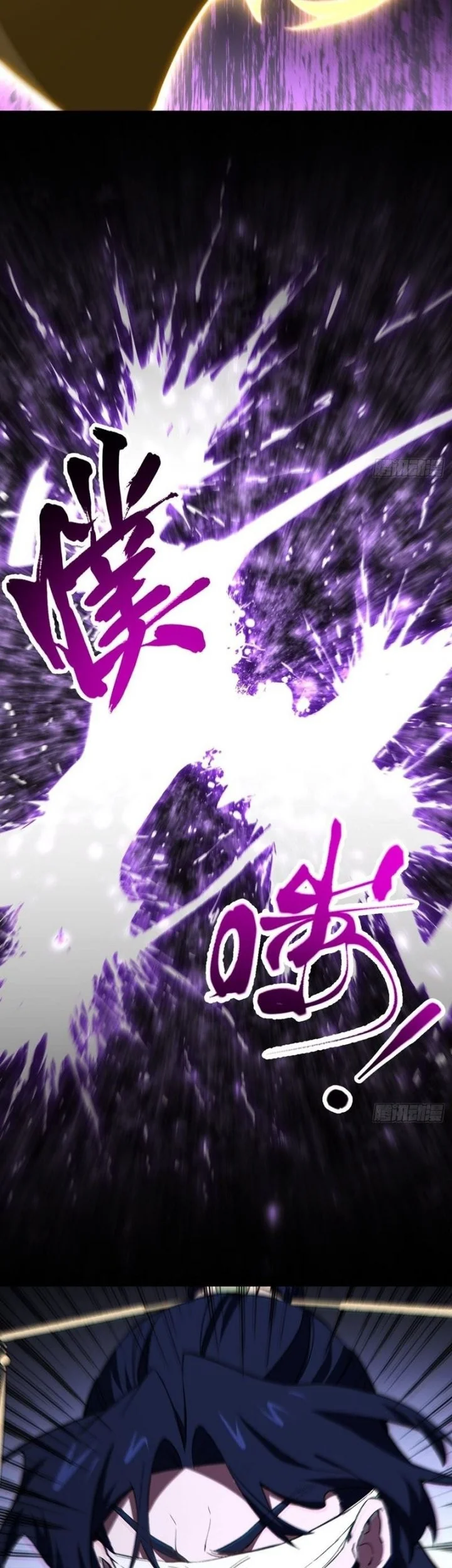 Scoring the Sacred Body of the Ancients from the Get-go Chapter 133 Gambar 41