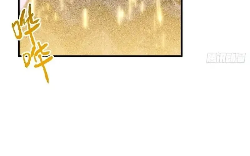 Scoring the Sacred Body of the Ancients from the Get-go Chapter 151 Gambar 40