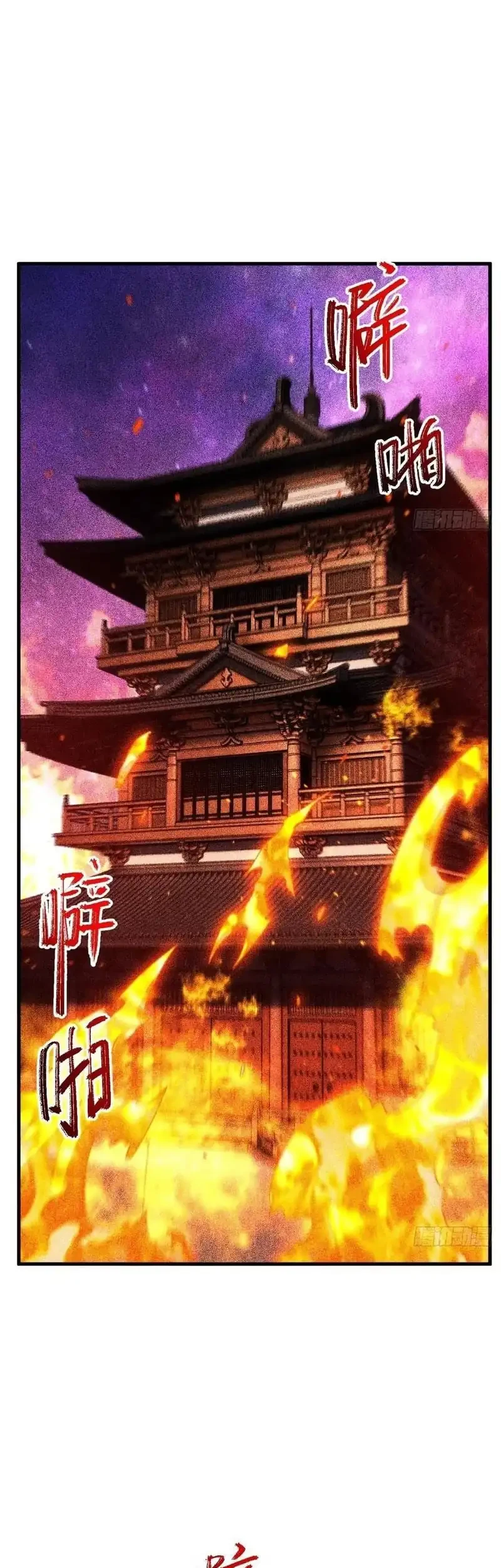 Scoring the Sacred Body of the Ancients from the Get-go Chapter 151 Gambar 41
