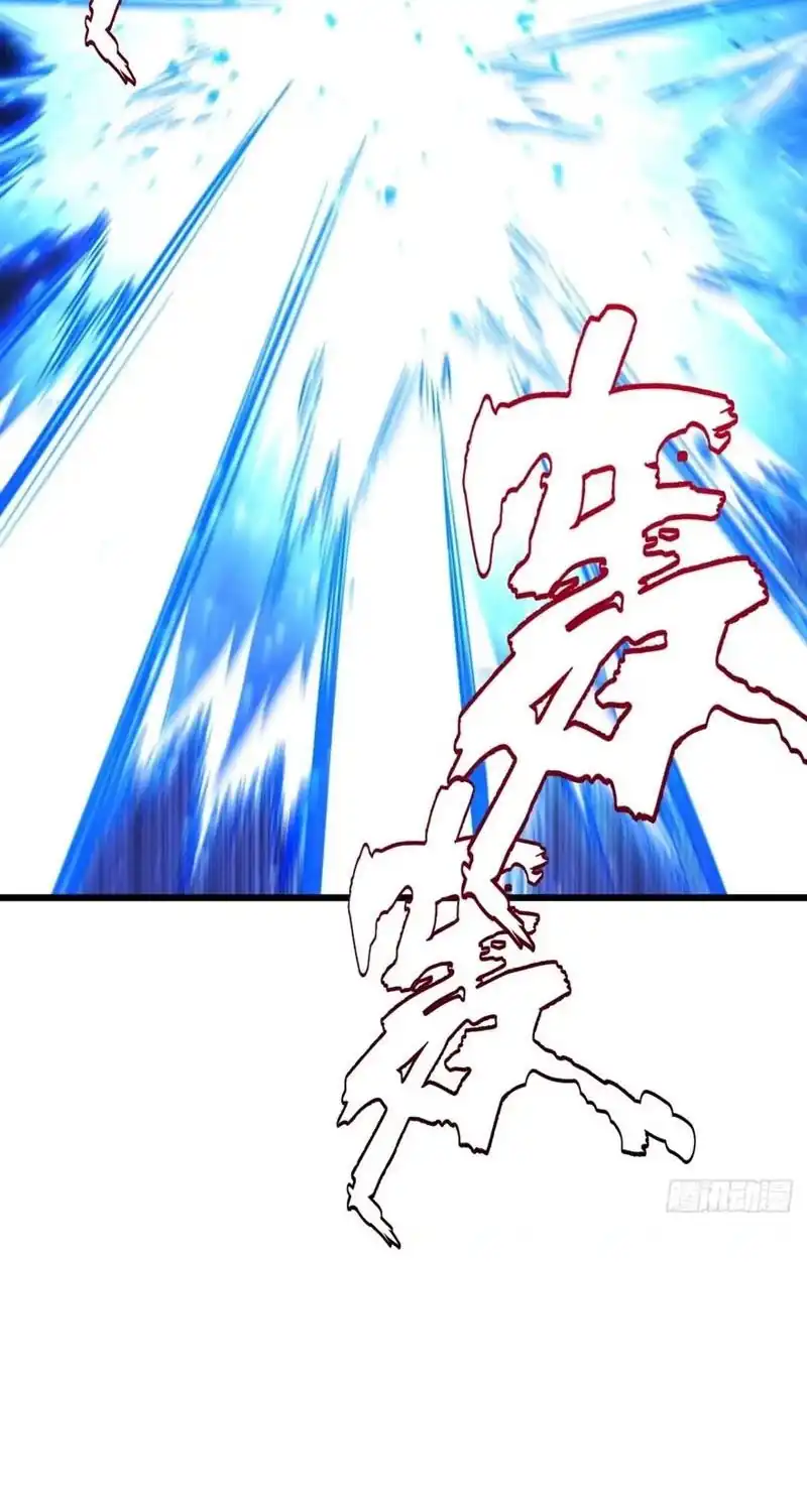 Scoring the Sacred Body of the Ancients from the Get-go Chapter 166 Gambar 42