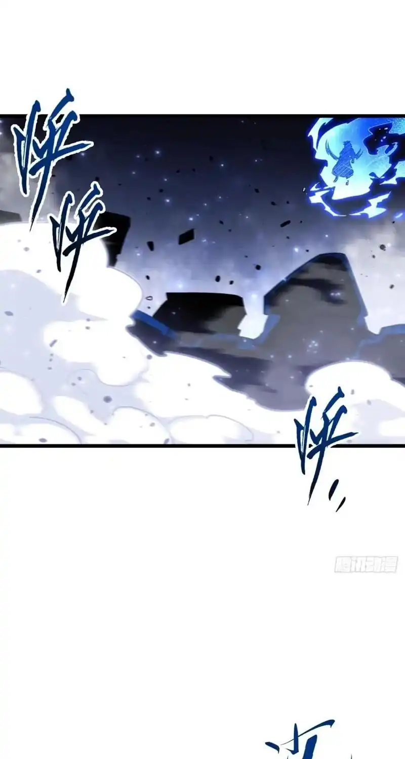 Scoring the Sacred Body of the Ancients from the Get-go Chapter 166 Gambar 43