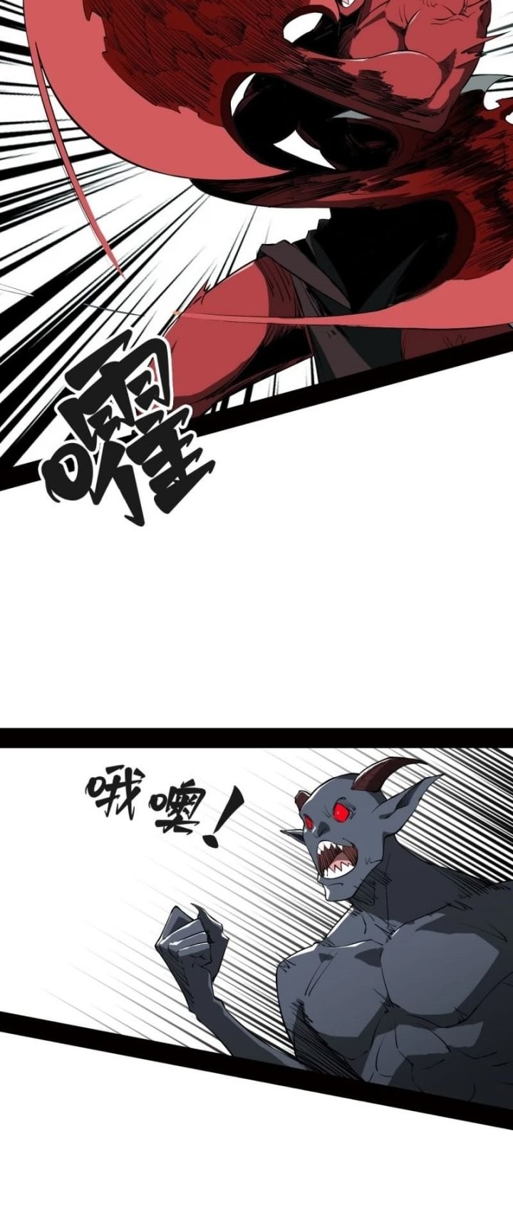 Sea of Blood Mountain of Bones Chapter 4 - Halaman 31