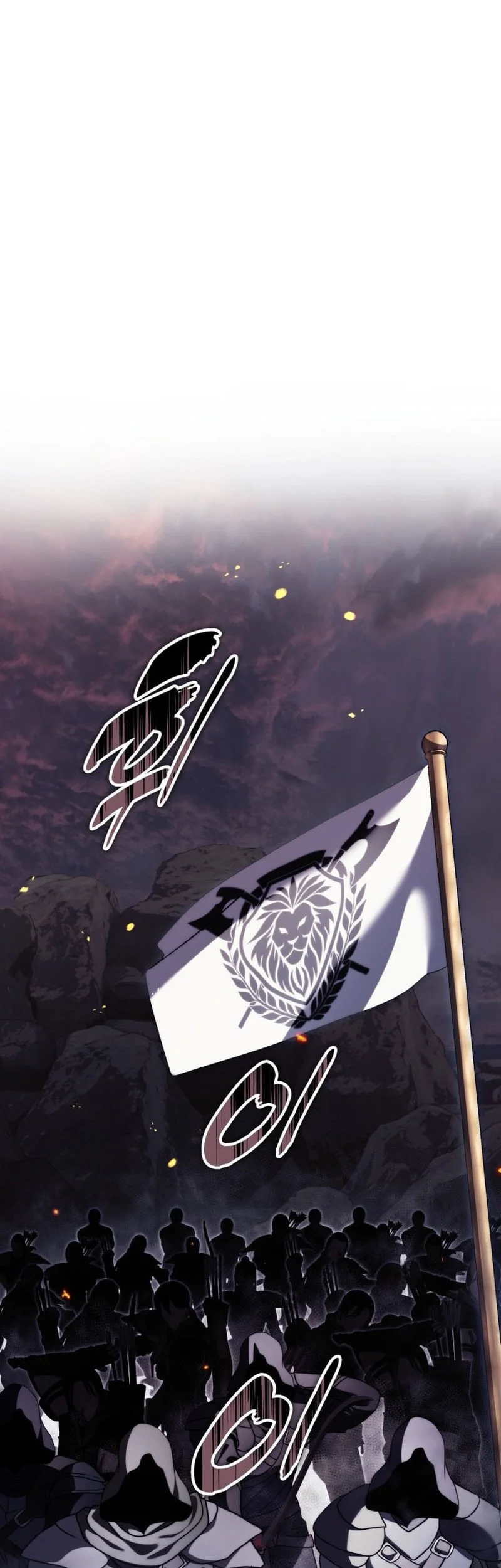 Second Life Ranker Chapter 225 Gambar 38