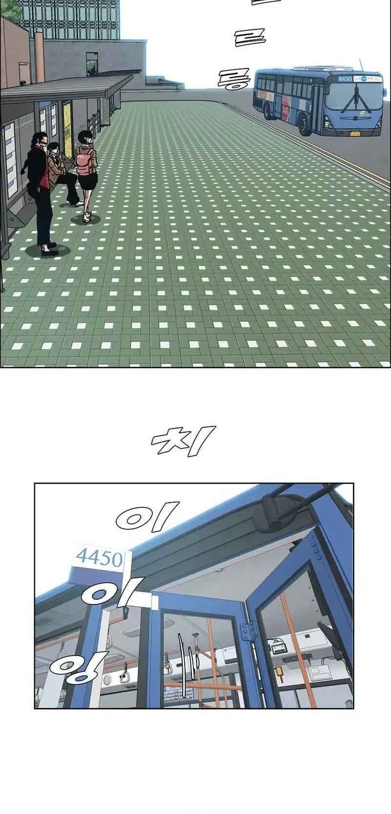 Secret Family Chapter 43 Gambar 24