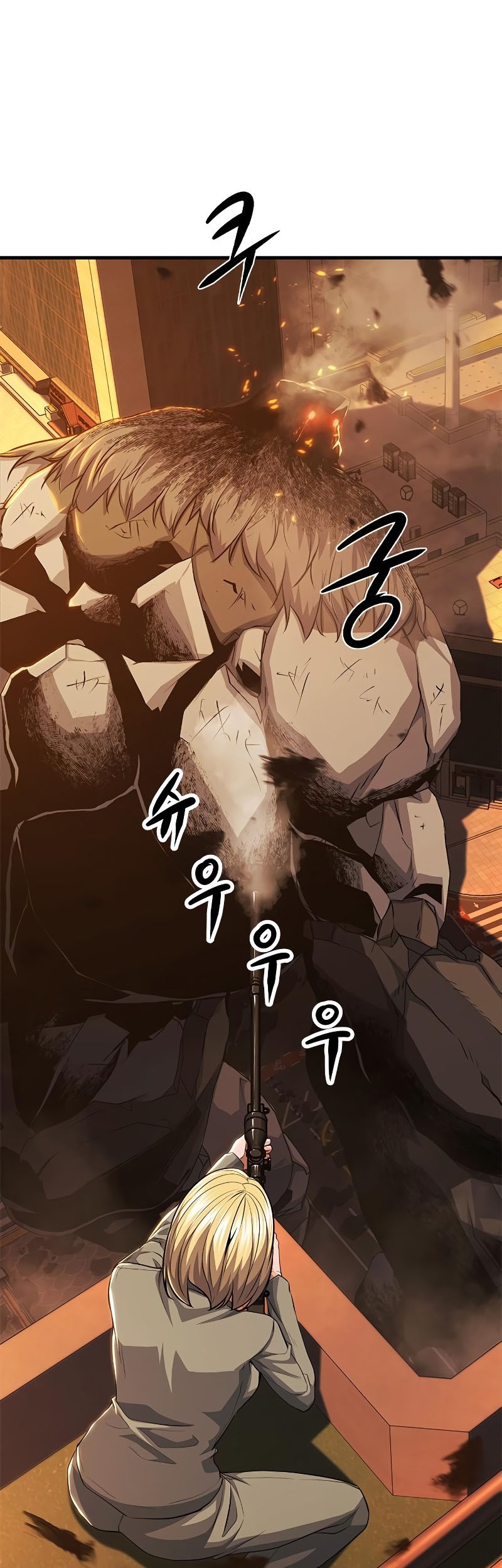 Secret Player Chapter 32 halaman 52