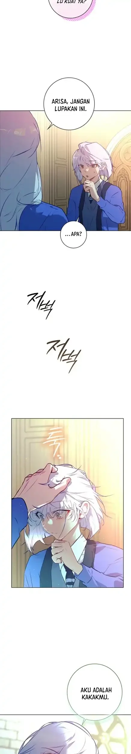 Seian Chapter 24 - Halaman 17