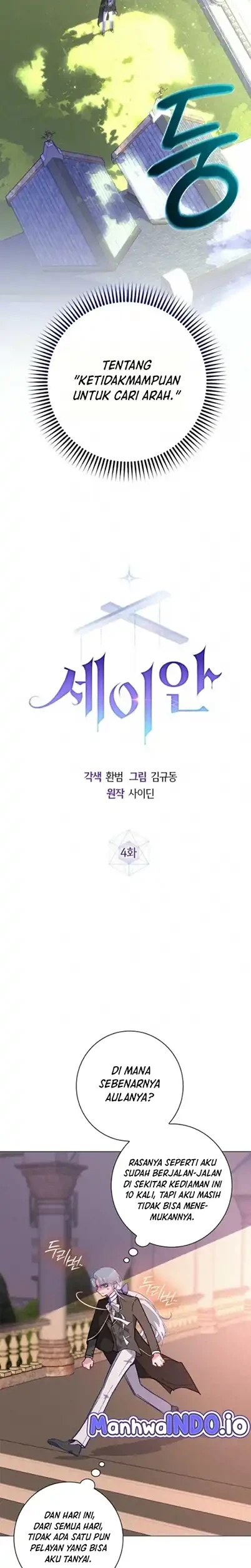 Seian Chapter 4 - Halaman 17