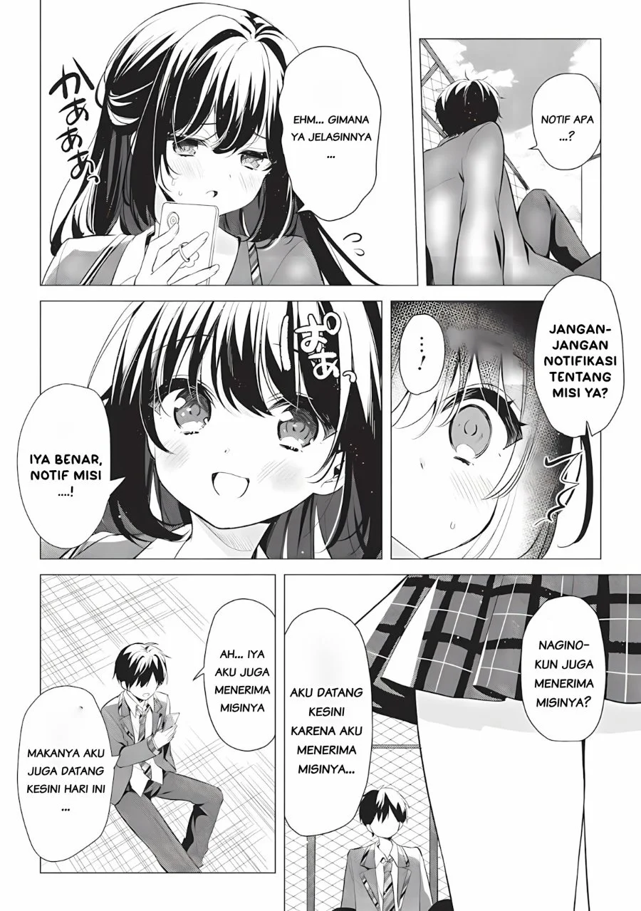 Seishun Matching Appli Chapter 1 Gambar 24