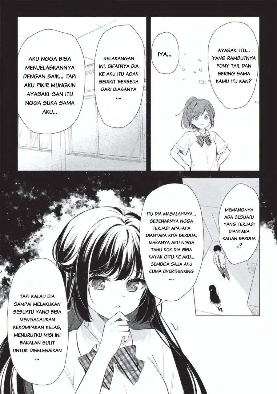 Seishun Matching Appli Chapter 5 Gambar 12