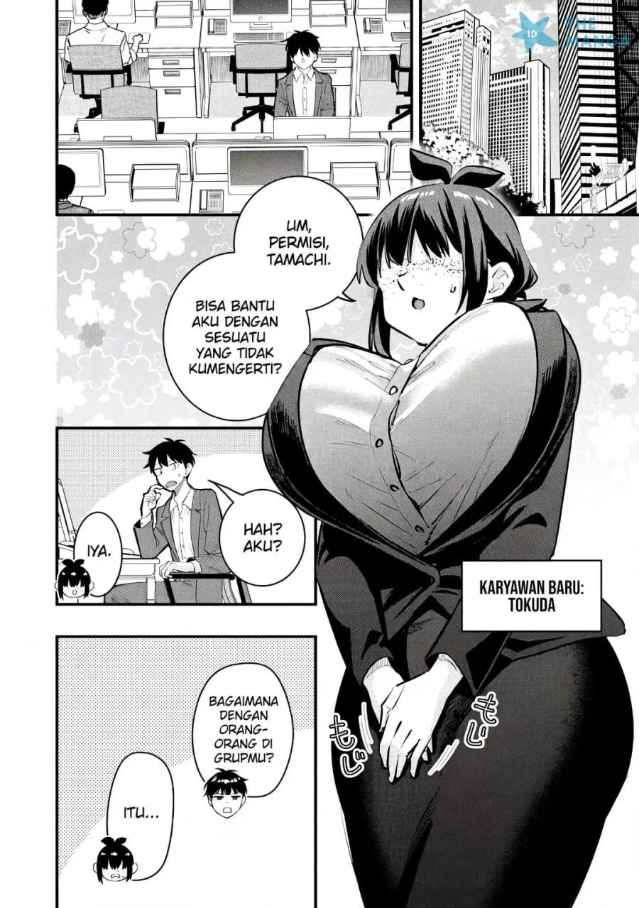 Senpai, Jitaku Keibiin no Koyou wa Ikaga desu ka? Chapter 17 Gambar 17